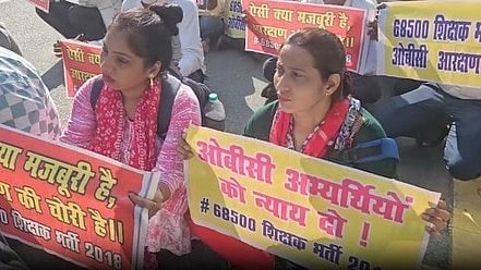 لکھنؤ میں ٹیچر بھرتی کے امیدواروں کا احتجاج، وزیر اعلیٰ سے ملاقات اور ریزرویشن کی بے ضابطگی ختم کرنے کا مطالبہ